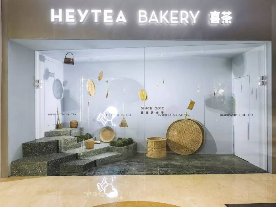 烘焙用空间设计诠释茶园的禅意——杭州喜茶热麦店