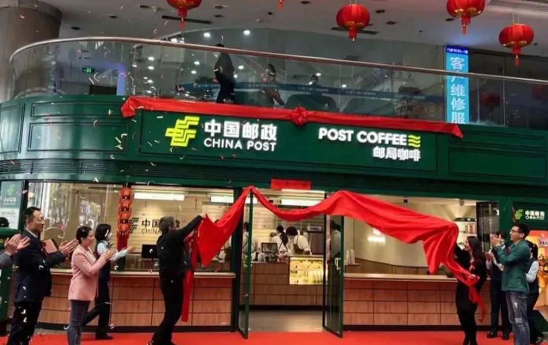 中国邮政邮局咖啡门头设计