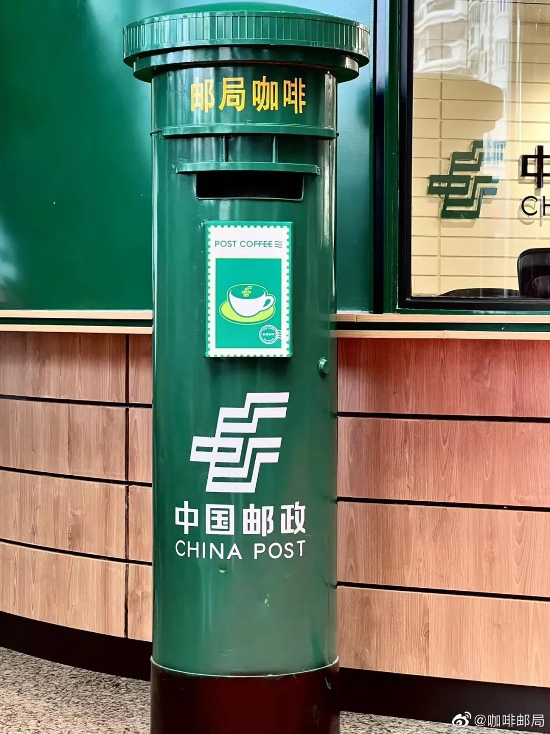 中国邮政邮局咖啡物料设计